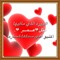 alwadh