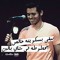 Mohamed Gehad Uwk