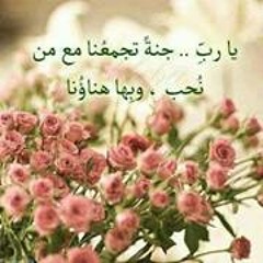 anashid