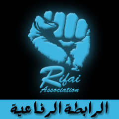 Rifai-Association