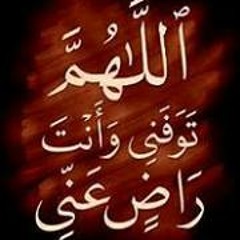 قمر سيدنا النبي