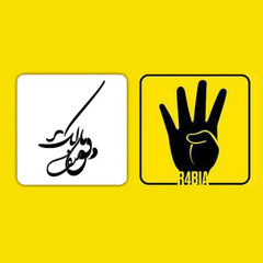 مالك غير الله.mp3