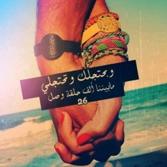 بتناديني تاني لية.wmv