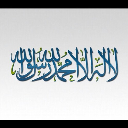 عبد الله كامل - هل صليت اليوم عليه ﷺ