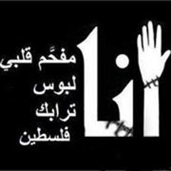 فؤادي متعب