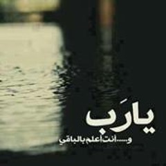 Ahmed Eltery