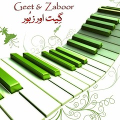 Khuda Day Par Day Hetha Jo - (Psalm 91) By Khuram Obaid with Anita Samuel