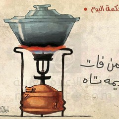 انا إيه خلاني أتجوز