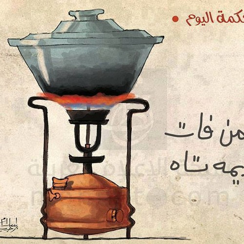 انا إيه خلاني أتجوز