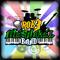 Rob3 Meshakel Band
