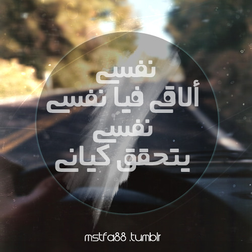 ثلاثى اضواء المسرح _الشيخ ينسون