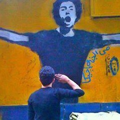 Ally Mohamed 2
