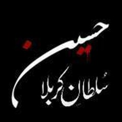 (5) Syed Hussaini Ka Emama Ki Toheen Or Azhari Miyan..