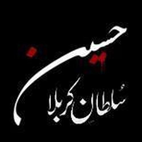 (5) Syed Hussaini Ka Emama Ki Toheen Or Azhari Miyan..