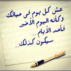 mashail_alaslmi