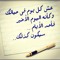 mashail_alaslmi