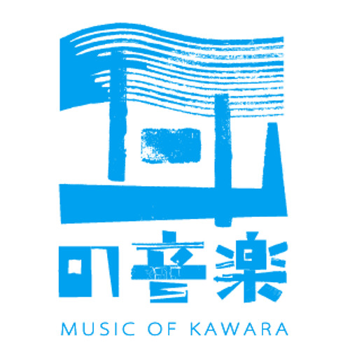 瓦の音楽 -music of KAWARA-’s avatar