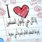 Doha Fawzy