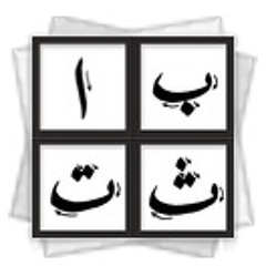learn-arabic