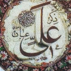 Ali