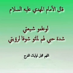 Kholoud Al Zein