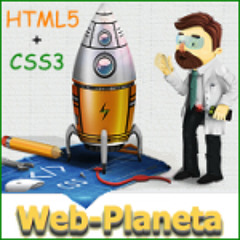 Web Planet Agency