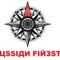 Russian Finest
