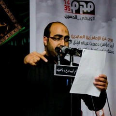 نورك مهدينا / السيد محمد المكي وصابر المضحي