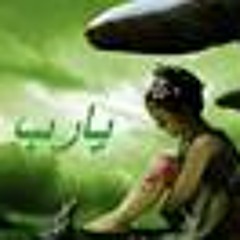 Radwa El Naggar