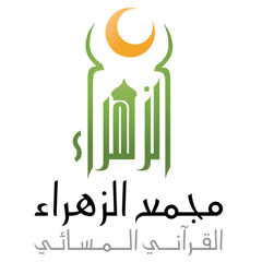 سورة فاطر - للقارئ عبدالرحمن جمال العوسي