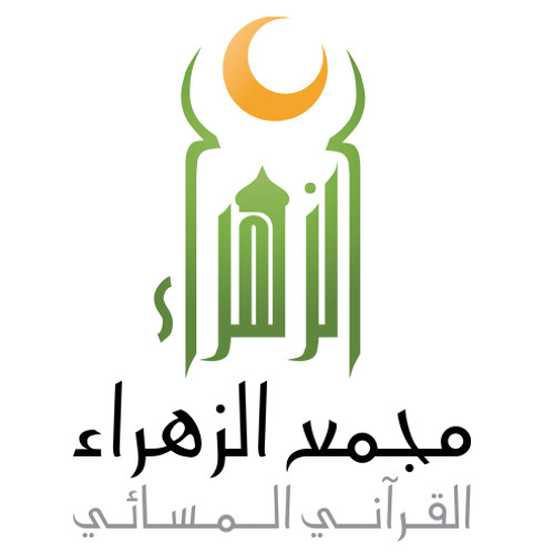 سورة فاطر - للقارئ عبدالرحمن جمال العوسي