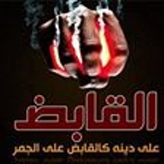 ظ‡ظٹظ‡ ظ‚ط³ظ…ظ‡ ظˆط§ظ†طھ ظ…ط§ظ…ظ‚ط³ظˆظ…ظ„ظٹ