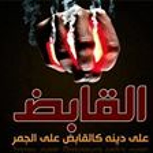 يا اما