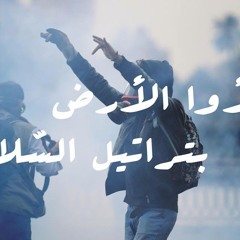 khdiwi masr