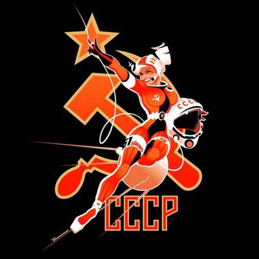 Презентация в стиле ссср