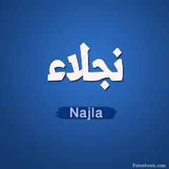 Naglaa Fathy 6