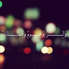 Hesham Abbas Old