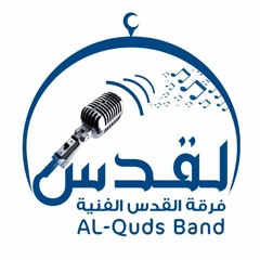 AlQuds Band