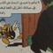 toka helal