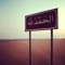 Rebelrobzrox Rabia Noor