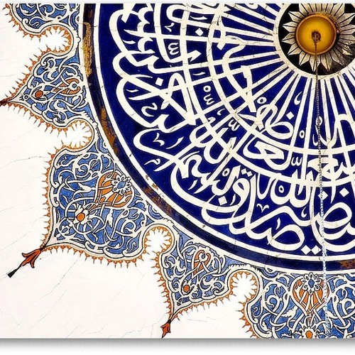 وَ ضَرَبَ لَنَا مَثَلاً وَ نَسِيَ خَلْقَهُ - المنشاوي برواية ورش