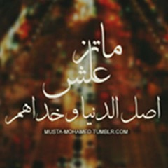 NoRhan TaRek