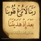 Heba Refat 1