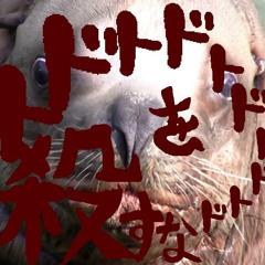 【耳コピ】忍者龍剣伝(NINJA GAIDEN)「鮮烈のリュウ」