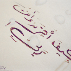 hesham mosalam‏