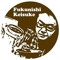 Keisuke Fukunishi