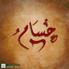 Hossam Ahmed 59