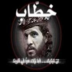 قصيد
