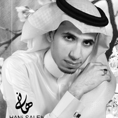 الأوبريت الإنشادي ولا تيأسو