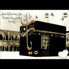 الحب الكبير